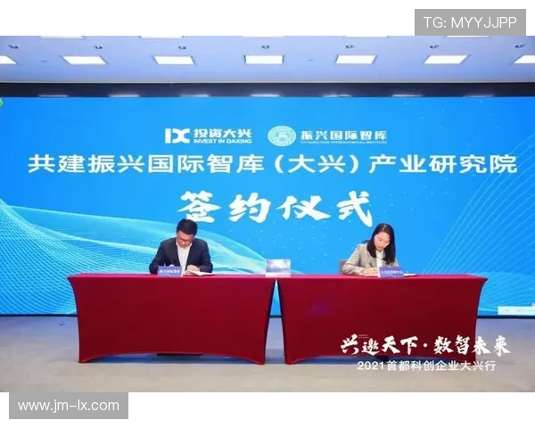 粤超第一股引领资本风潮探索地方足球产业高质量发展路径 粤超第一股引领资本风潮探索地方足球产业高质量发展路径